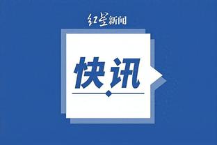 开云全站app官方电话截图1
